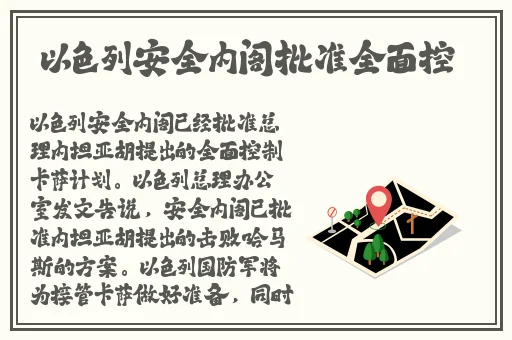 红料吃瓜正能量